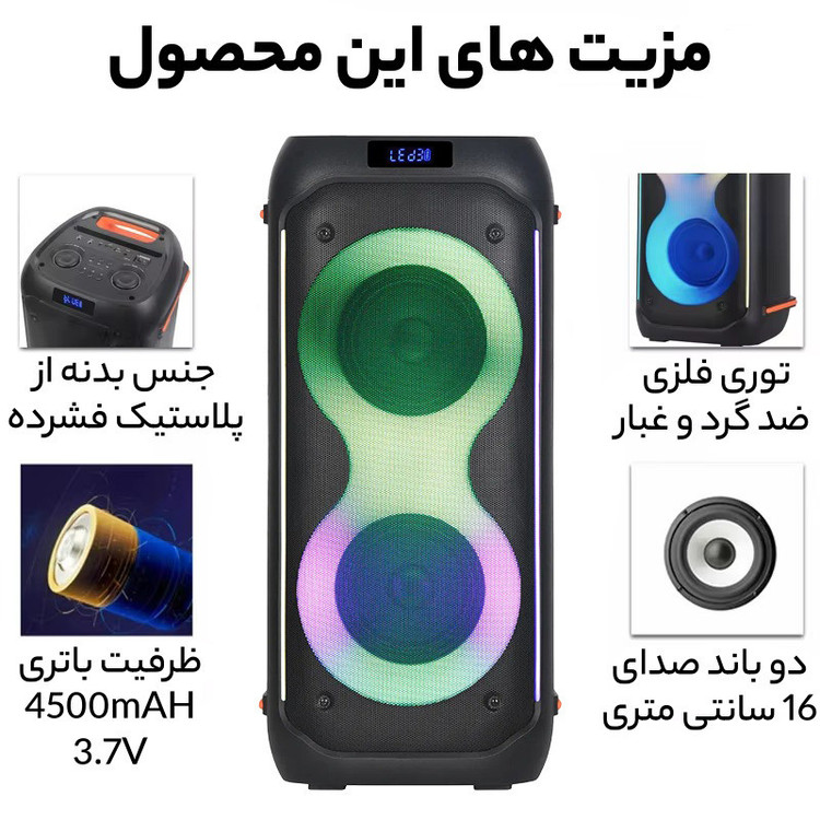 اسپیکر بلوتوثی قابل حمل مدل NDR 610