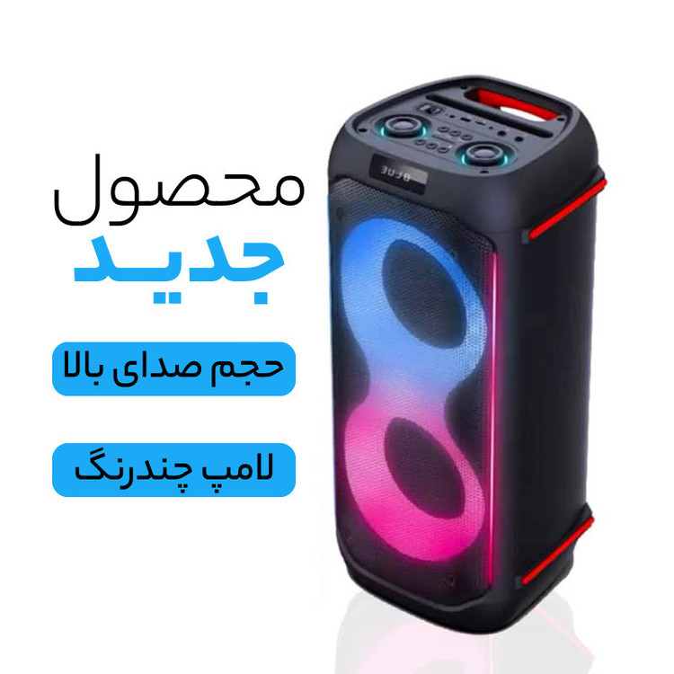 اسپیکر بلوتوثی قابل حمل مدل NDR 610