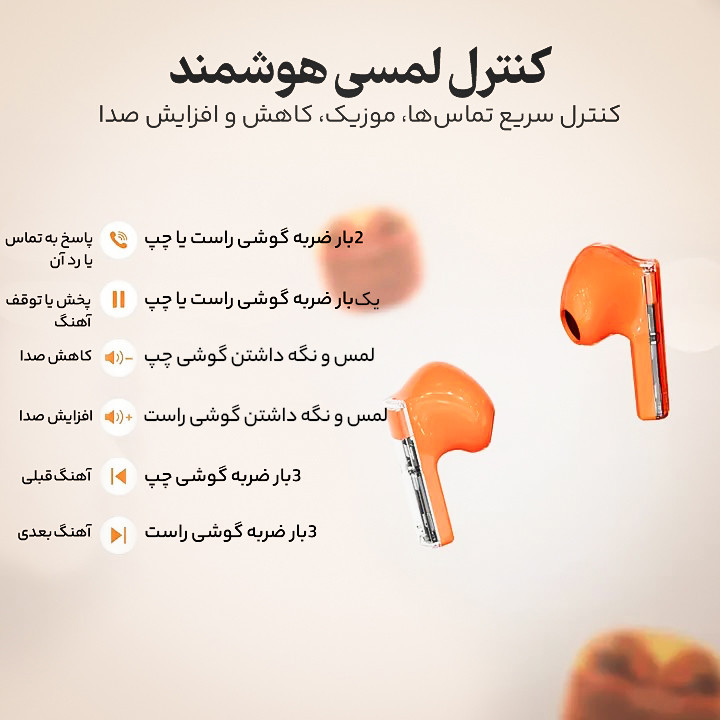 هندزفری بلوتوثی مدل YX09-SHENZHUA
