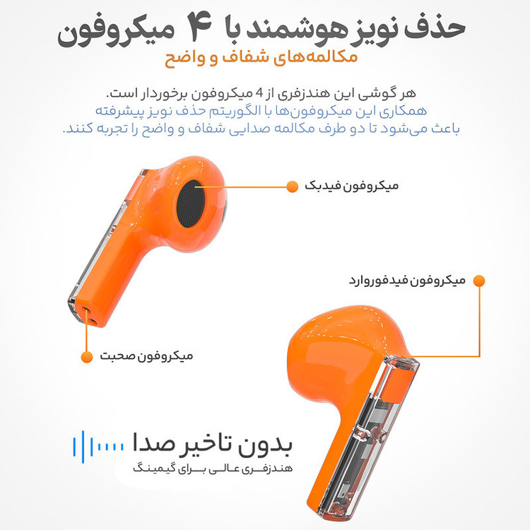 هندزفری بلوتوثی مدل YX09-SHENZHUA